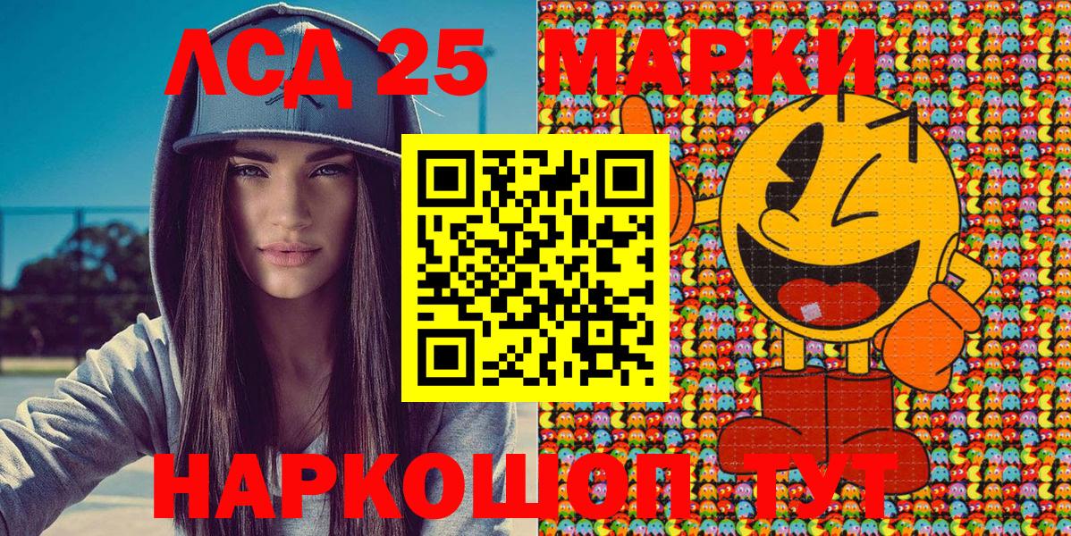 Марки N-bome 1,8мг  Марки N-bome 1,8мг  Вход с VPN  Маркс 