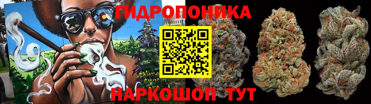 Каннабис MAZAR Маркс
