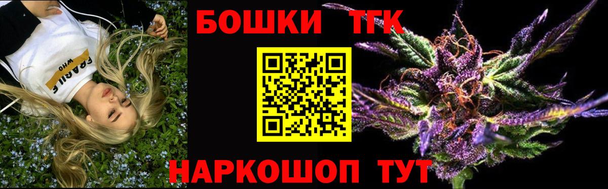 Канабис тримм  Вход с VPN  Бошки Шишки гибрид  Маркс  Марихуана конопля 